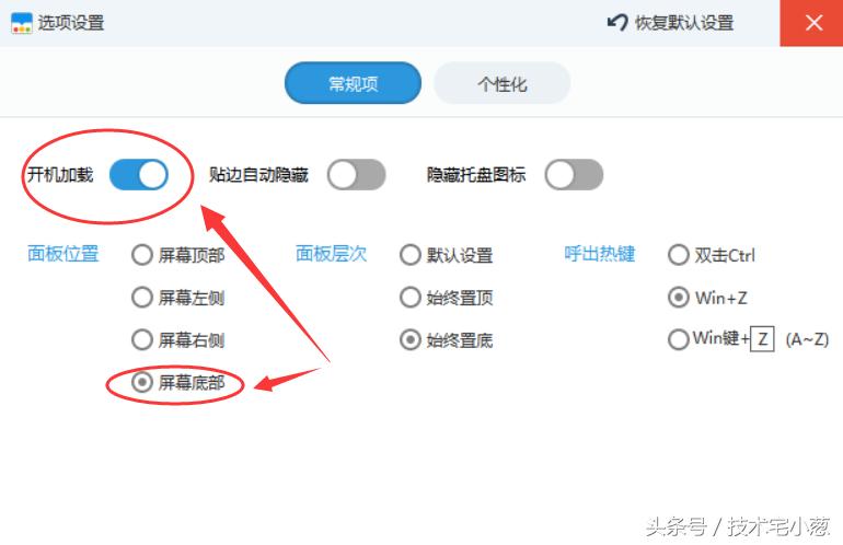 win10系统桌面美化设置,最酷win10桌面美化布置