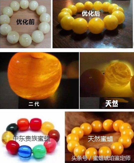 哪种蜜蜡价格高,天然蜜蜡的价格是多少