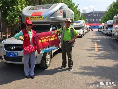 房车旅行真实生活记录,真实的房车旅行生活