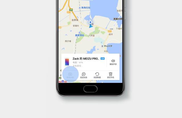 手机丢了别慌,手机丢了不要着急报警