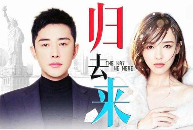 唐嫣罗晋官宣前合体,唐嫣罗晋新戏开拍