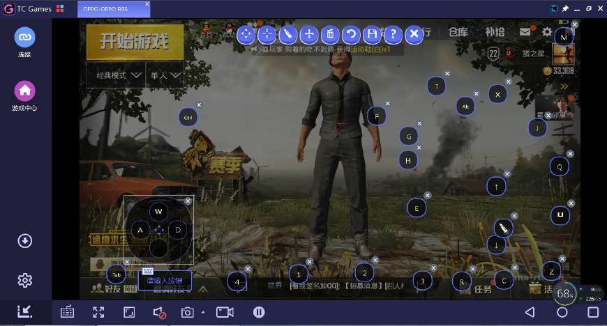 安卓吃鸡模拟器哪个好,推荐吃鸡手游模拟器