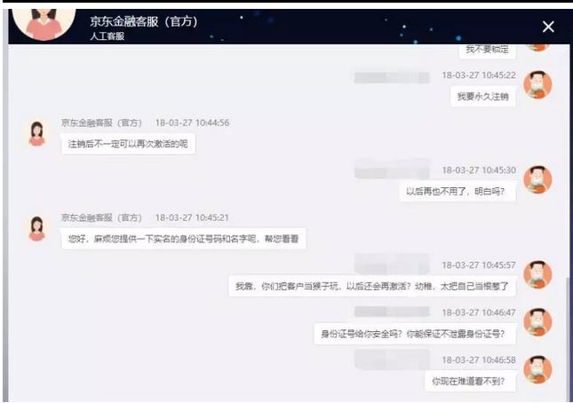 怎样网上消除征信不良记录,有什么办法消除征信不良记录