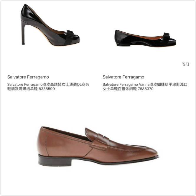 ferragamo新款鞋,ferragamo新款