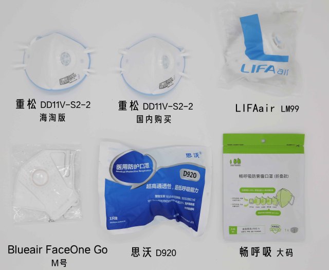 重松口罩测评,名牌口罩推荐最近火的