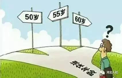 社保提前5年退休需要哪些条件,深圳提前办理退休的条件