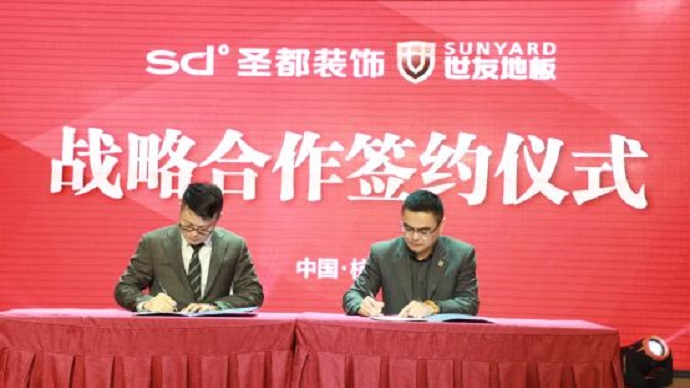 世友、圣都携手“钱塘圣世”，品质钜惠献礼春日健康生活