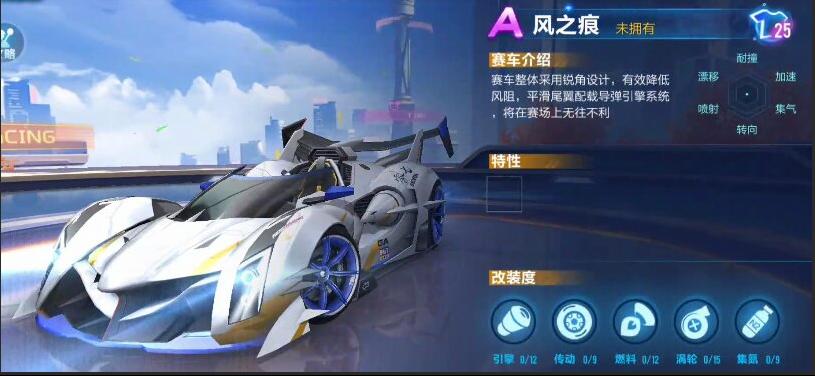 qq飞车手游五喷a车大全,qq飞车手游2018年a车黑夜传说