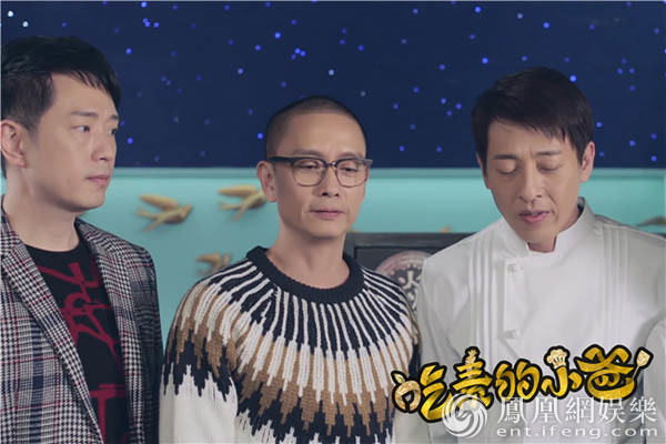 吃素的小爸第二季,吃素的小爸