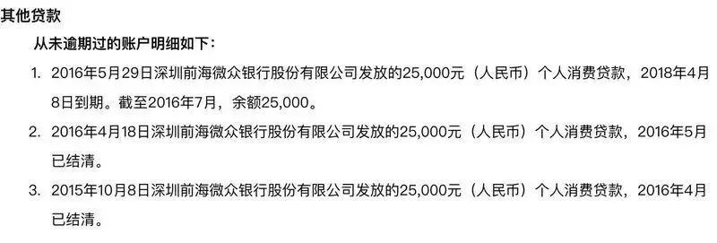 京东白条到底有没有接入征信网,京东白条是不是一用就会影响征信