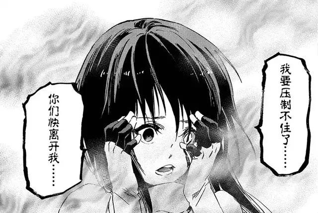 日本最火轻小说,主角居然是一只史莱姆!