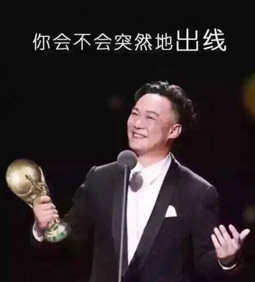 为什么受伤的总是中国球迷，致那些年我们黑过的中国足球