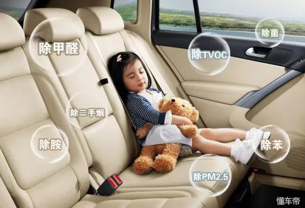车内夏天异味大冬天异味小,车内异味去除小妙招