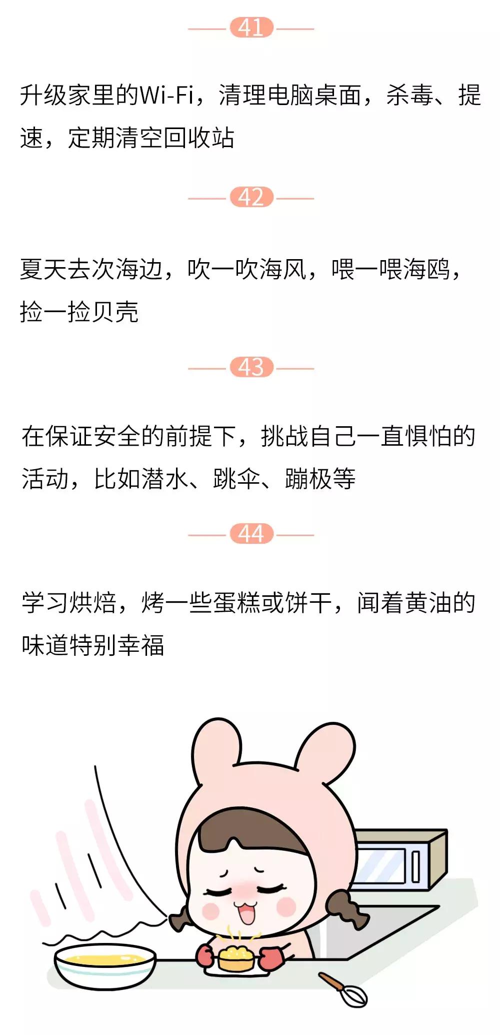 当你负能量爆棚时该怎么缓解,负能量爆棚的时候应该怎么做