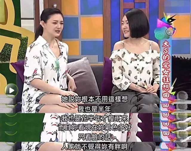 大s癫痫住院真相,大s回应因癫痫住院一事