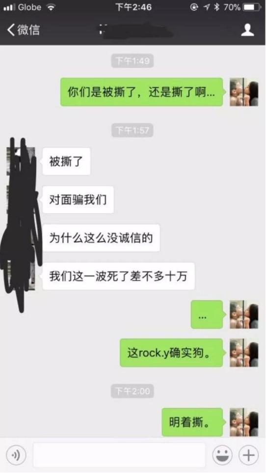 dota2打假赛被禁赛,dota2比赛闹笑话最新消息