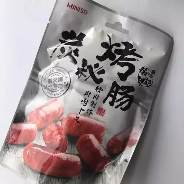 名创优品的零食真的好好吃,零食名创优品推荐