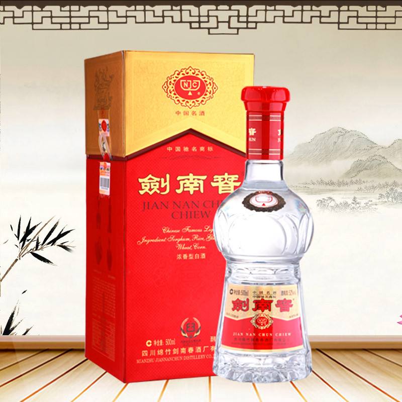 陕西酿酒工业的历史变迁,陕西酱香型白酒历史文化