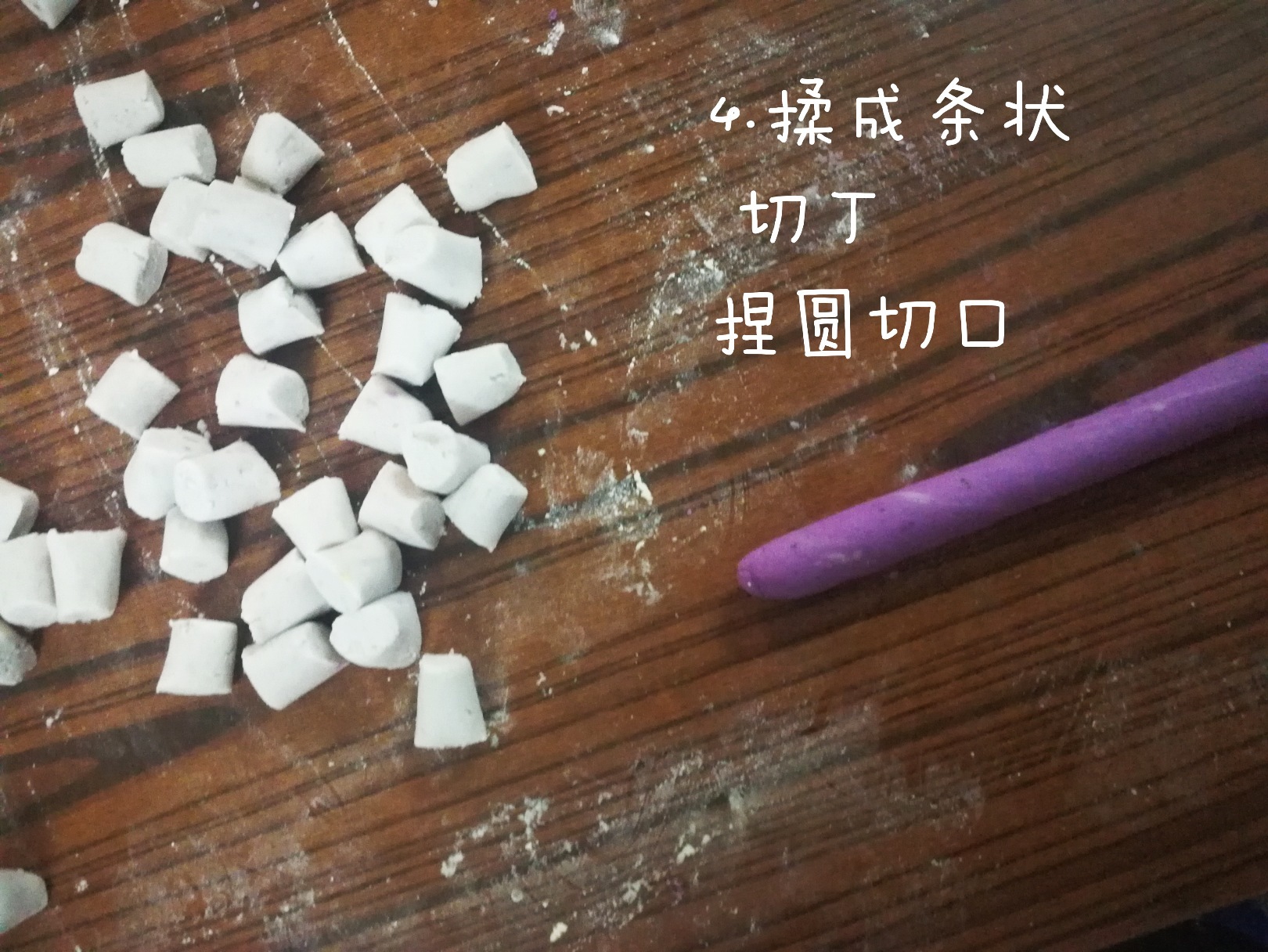 鲜芋仙的芋圆怎么做,自己做的芋圆怎么煮不散