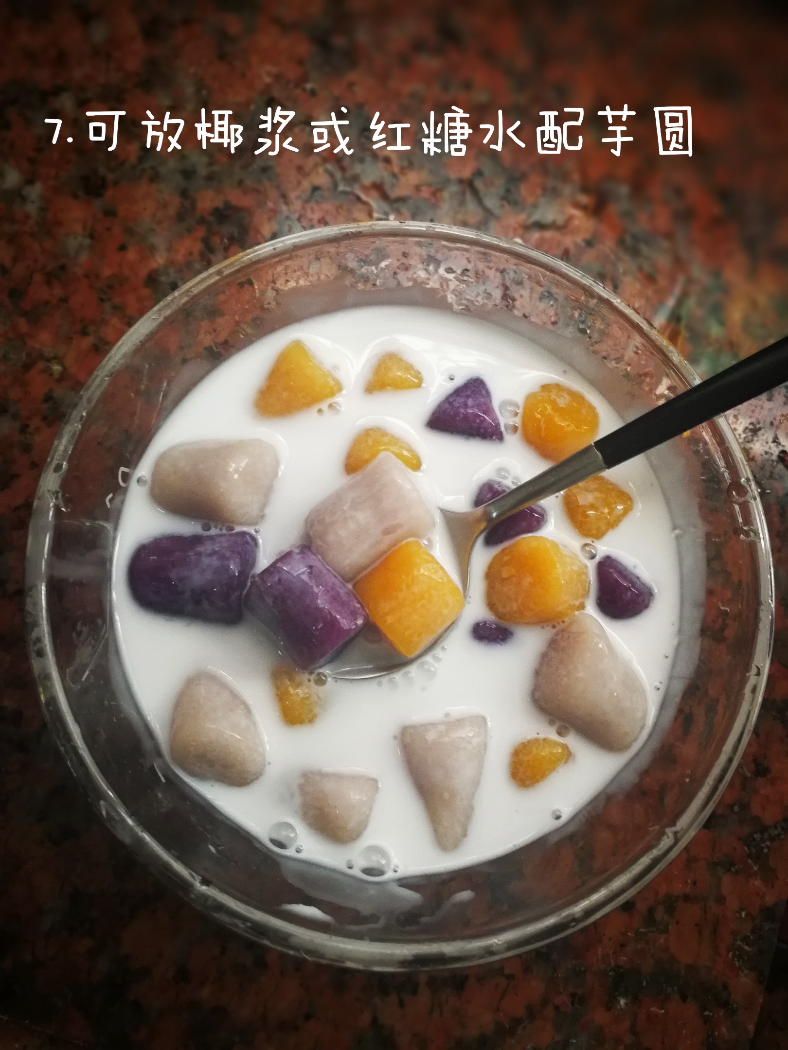 鲜芋仙的芋圆怎么做,自己做的芋圆怎么煮不散