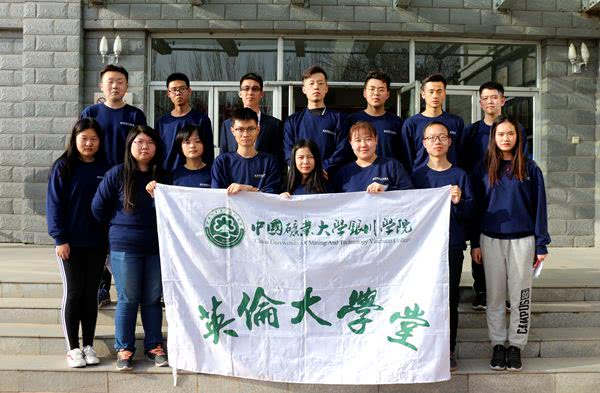 从银川走向世界矿大银川学院15名师生赴英国学习体验