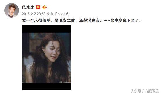 好莱坞女王恋上运动鞋王子，明星公布恋情前都有什么套路？