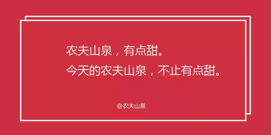 关于景甜的文案,景甜广告词