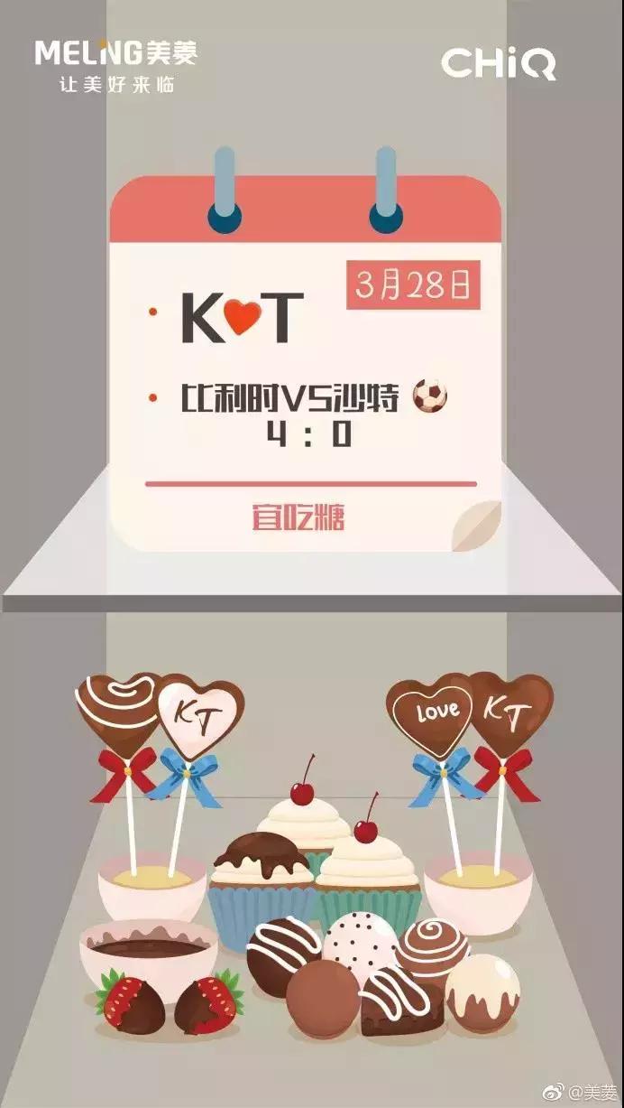 关于景甜的文案,景甜广告词