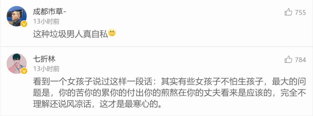 产妇痛到绝望丈夫却拒绝,产妇无痛分娩的理由