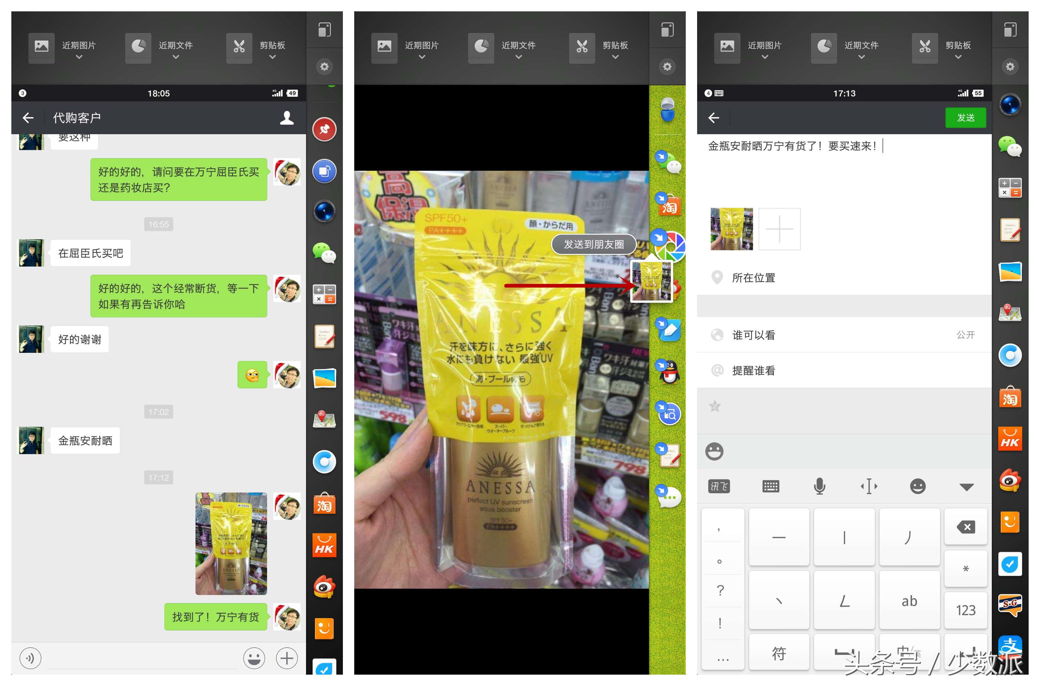 写给销售团队的一封感谢信,锤子给供应商感谢信