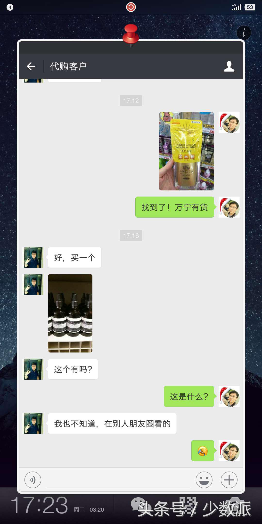 写给销售团队的一封感谢信,锤子给供应商感谢信