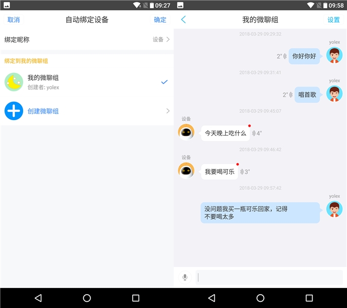 阿尔法蛋小蛋测评,阿尔法蛋t10蛋测评