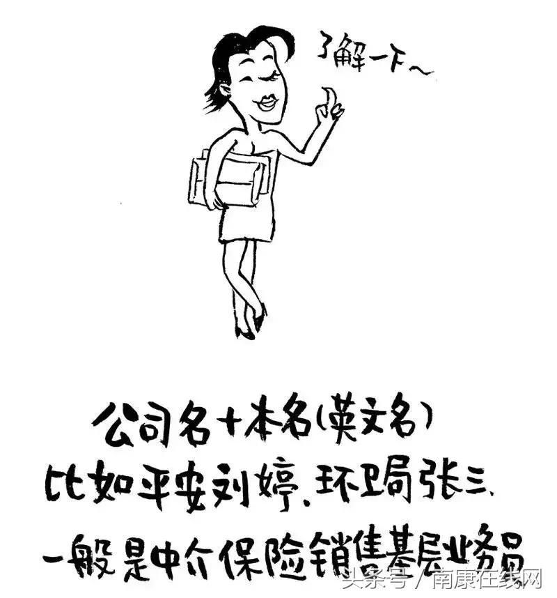 有什么办法改微信名,还有什么办法改微信名字