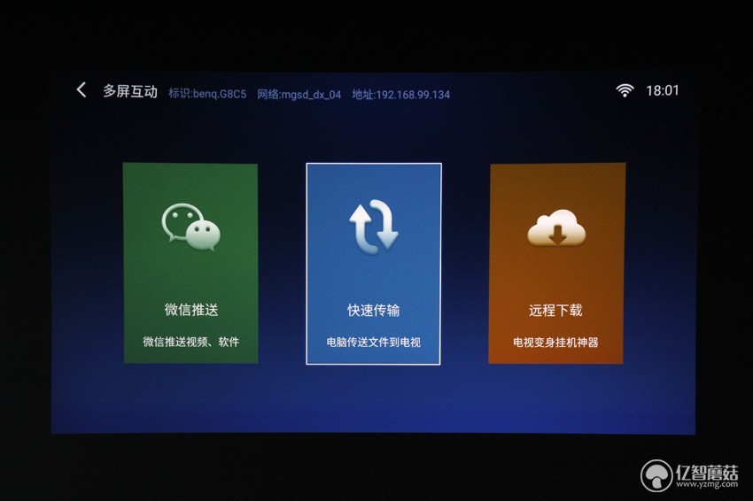 明基e500观影效果,明基e500投影仪测评
