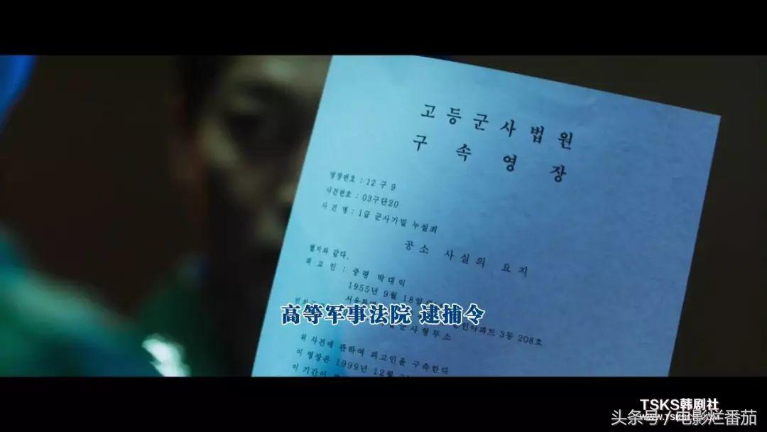 这部电影历经三任总统才得以上映，果然是一枚深水*弹炸**