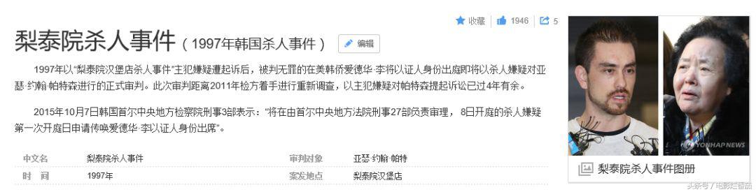 这部电影历经三任总统才得以上映，果然是一枚深水*弹炸**