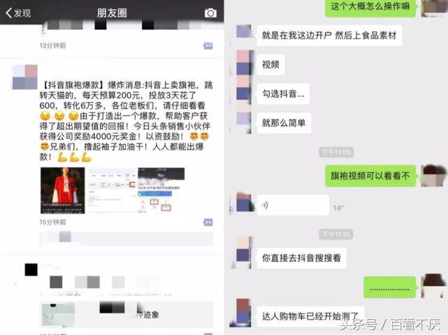 反击知乎完整版,反击第二季