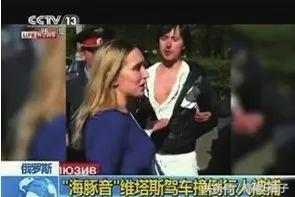 “海豚音王子”维塔斯因打乌鸦被拘留，网友却把注意力放到他脸上