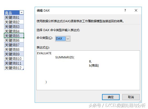 excel如何取数据前三位,excel两列数据找出唯一值