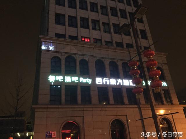 成都机场住宿哪里比较热闹,成都机场附近住宿推荐哪家