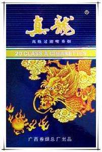 盘点全国各地代表香烟,你知道各省的名烟代表吗