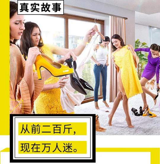 从200斤减到110斤,原来长得漂亮是这样的感觉|真实故事