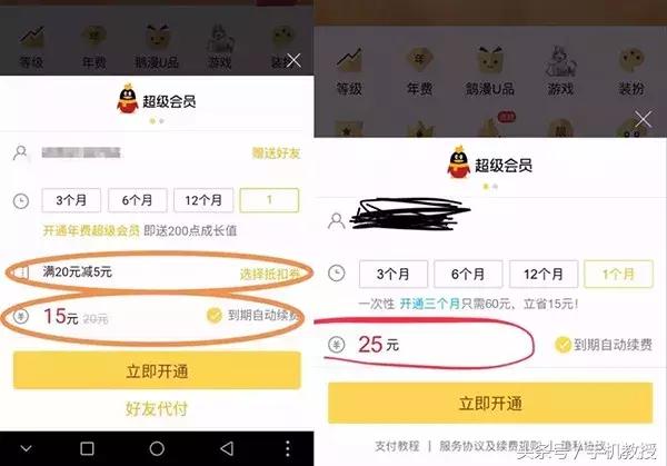 同样的app苹果为啥收钱,同样的app不同的价格