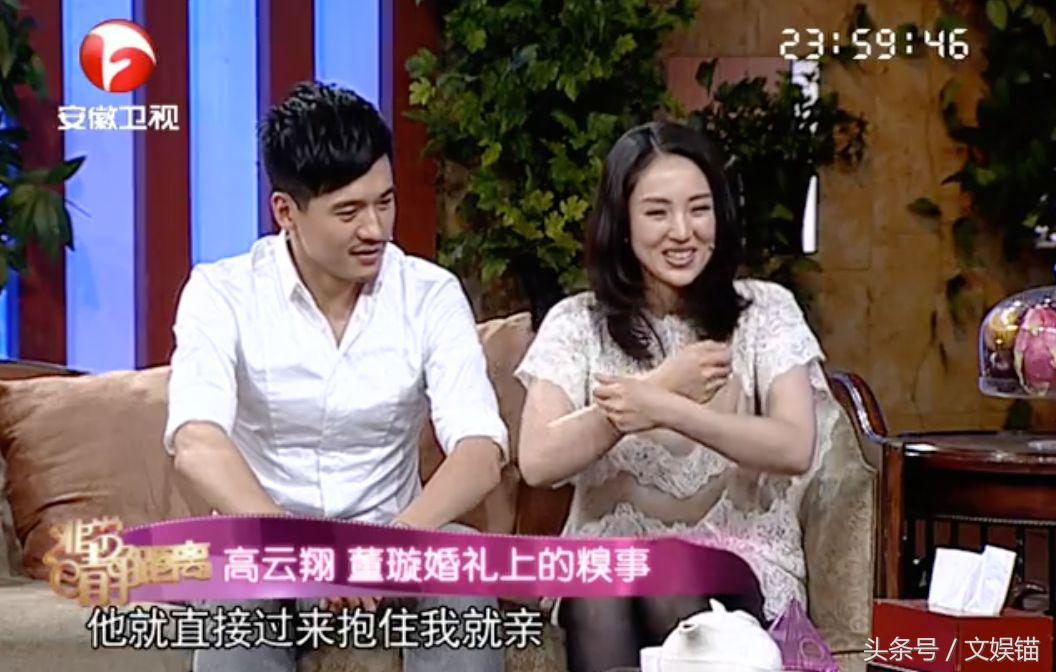 高云翔性侵案件女生现状,高云翔被曝涉嫌性侵被捕