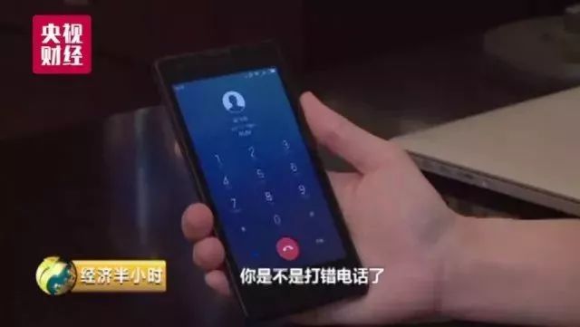 银行wifi泄露隐私,银行工作人员被网络诈骗
