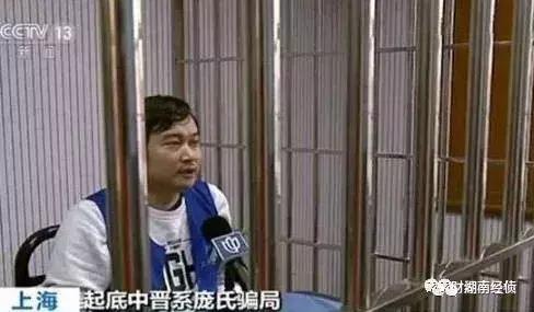 公安经侦紧急提醒,公安部经侦局违法平台名单