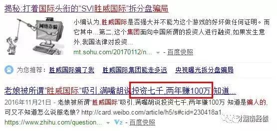 公安经侦紧急提醒,公安部经侦局违法平台名单
