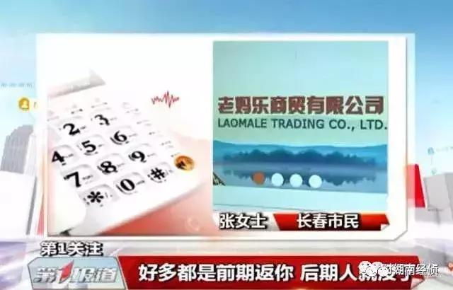 公安经侦紧急提醒,公安部经侦局违法平台名单