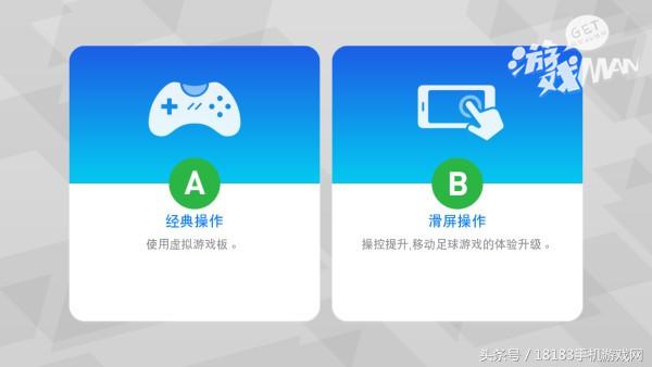 最好玩的足球手游是哪一款,全国最好玩的足球游戏