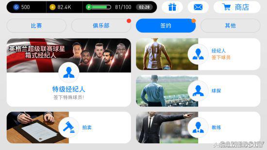 实况足球精选推荐最新11.9,实况足球试玩